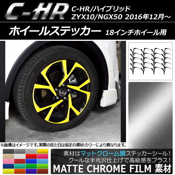 AP ۥ륹ƥå ޥåȥĴ ȥ西 C-HR/ϥ֥å ZYX10/NGX50 18ۥ ٤20顼 AP-MTCR2395 1å(20)