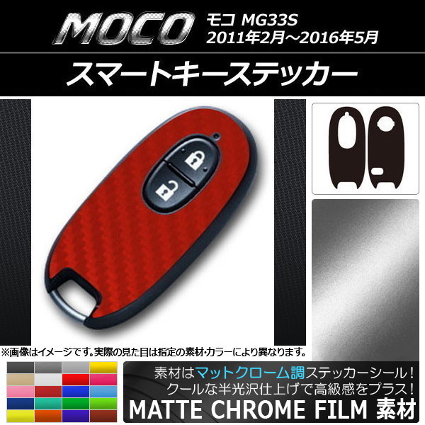 ޡȥƥå ޥåȥĴ ˥å ⥳ MG33S 2011ǯ022016ǯ05 ٤20顼 AP-MTCR2405