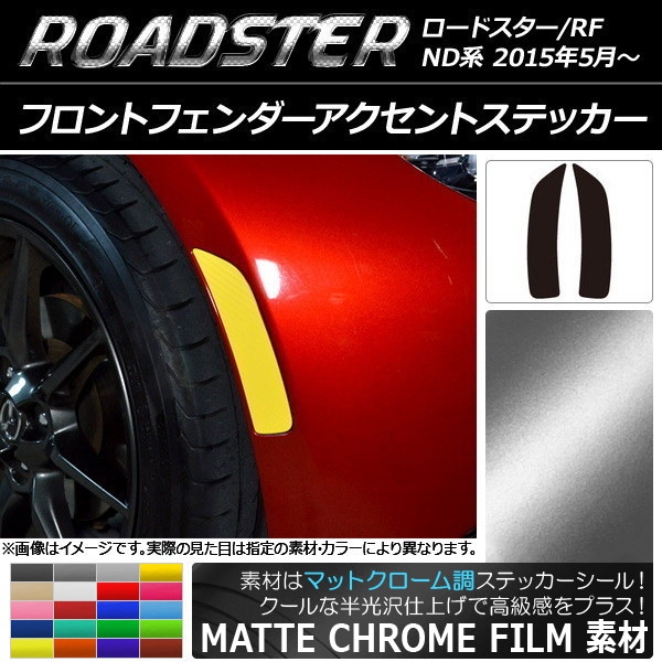 եȥեȥƥå ޥåȥĴ ޥĥ ɥ/ɥRF ND ٤20顼 1å(2) AP-MTCR2410