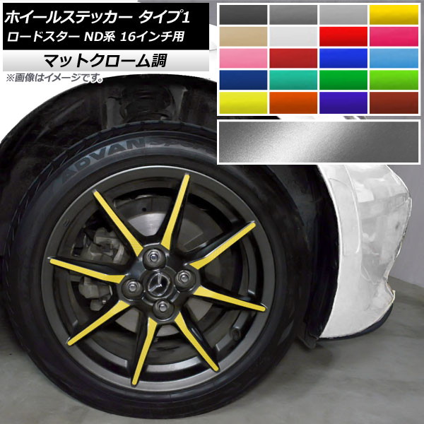 AP ۥ륹ƥå ޥåȥĴ 1 ޥĥ ɥ ND 16 2015ǯ05 ٤20顼 AP-MTCR2411 1å(32)
