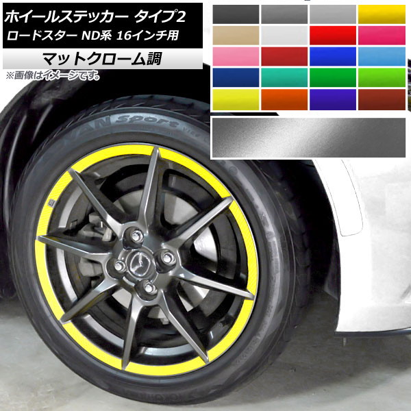 AP ۥ륹ƥå ޥåȥĴ 2 ޥĥ ɥ ND 16 2015ǯ05 ٤20顼 AP-MTCR2412 1å(32)