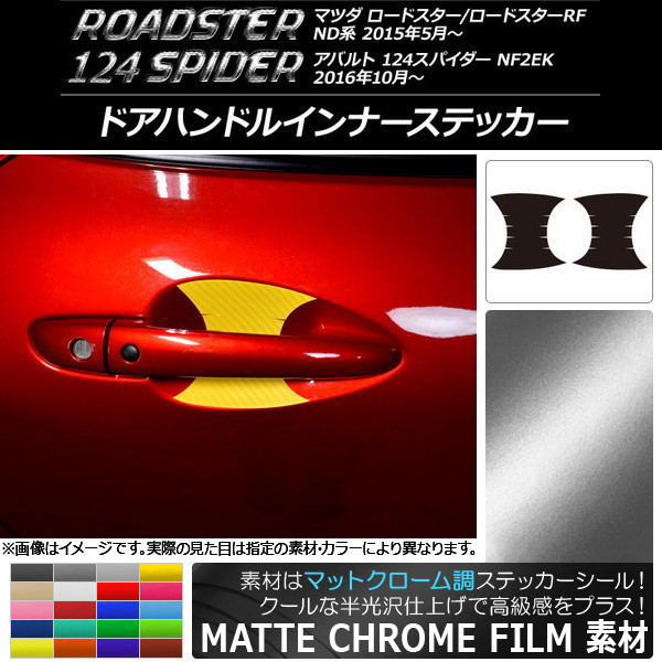 ɥϥɥ륤ʡƥå ޥåȥĴ ޥĥ/Х ɥ/RF/124ѥ ٤20顼 1å(2) AP-MTCR2420