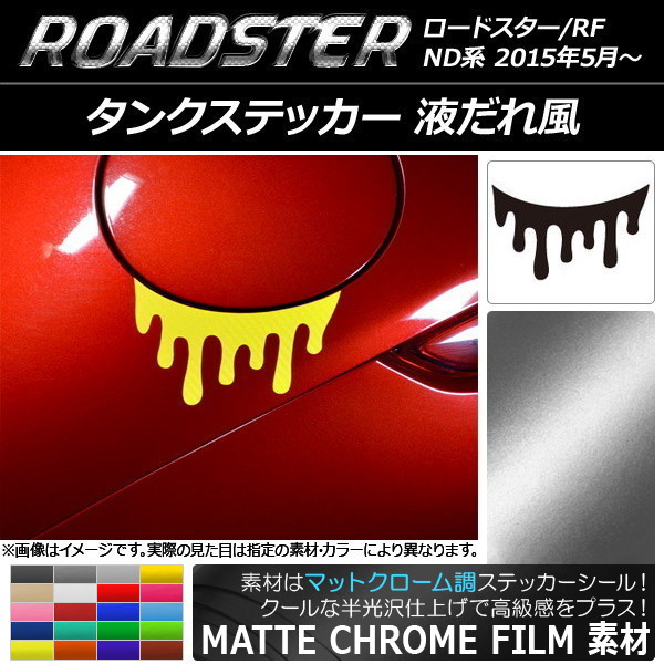 󥯥ƥå ޥåȥĴ դ ޥĥ ɥ/ɥRF ND 2015ǯ05 ٤20顼 AP-MTCR2421