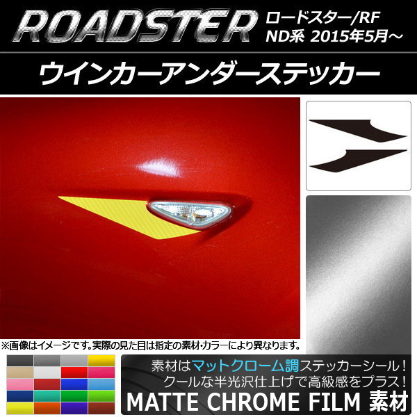 󥫡ƥå ޥåȥĴ ޥĥ ɥ/ɥRF ND 2015ǯ05 ٤20顼 1å(2) AP-MTCR2423