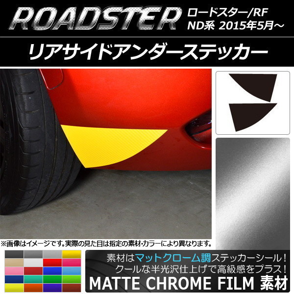 ꥢɥƥå ޥåȥĴ ޥĥ ɥ/ɥRF ND 2015ǯ05 ٤20顼 1å(2) AP-MTCR2429
