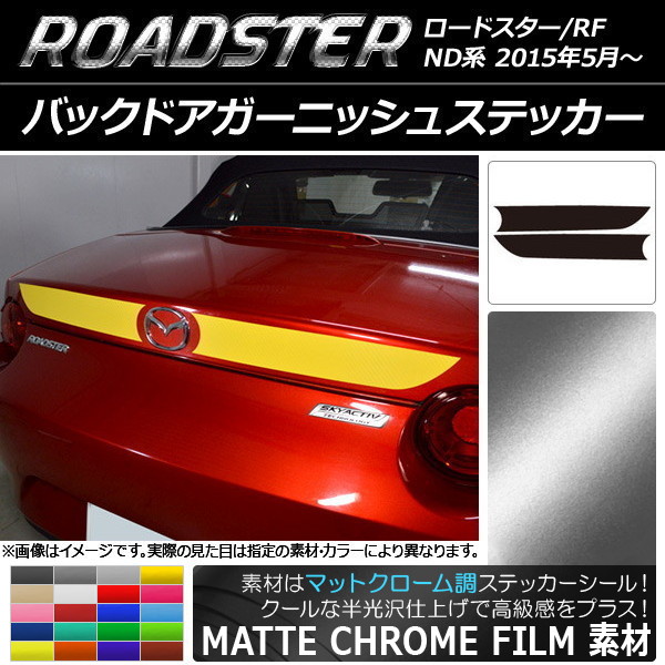 AP Хåɥ˥å她ƥå ޥåȥĴ ޥĥ ɥ/ɥRF ND ٤20顼 AP-MTCR2432 1å(2)