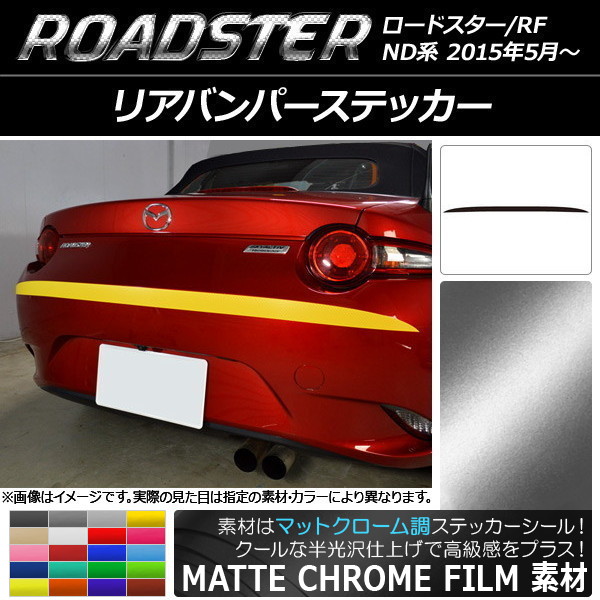 AP ꥢХѡƥå ޥåȥĴ ޥĥ ɥ/ɥRF ND 2015ǯ05 ٤20顼 AP-MTCR2433