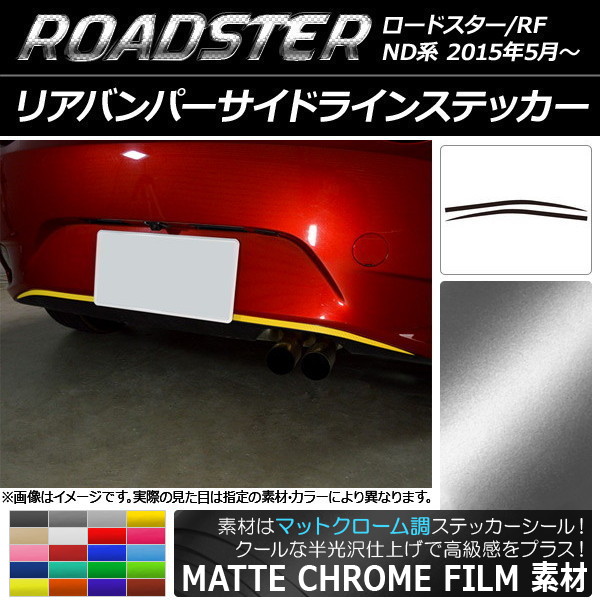 AP ꥢХѡɥ饤󥹥ƥå ޥåȥĴ ޥĥ ɥ/ɥRF ND ٤20顼 AP-MTCR2435 1å(2)