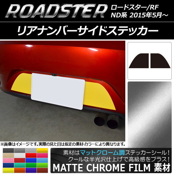 ꥢʥСɥƥå ޥåȥĴ ޥĥ ɥ/ɥRF ND 2015ǯ05 ٤20顼 1å(2) AP-MTCR2436