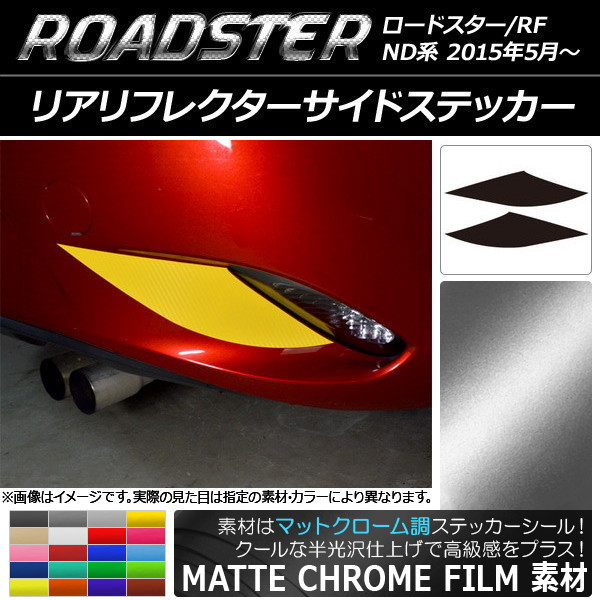 AP ꥢե쥯ɥƥå ޥåȥĴ ޥĥ ɥ/ɥRF ND ٤20顼 AP-MTCR2438 1å(2)