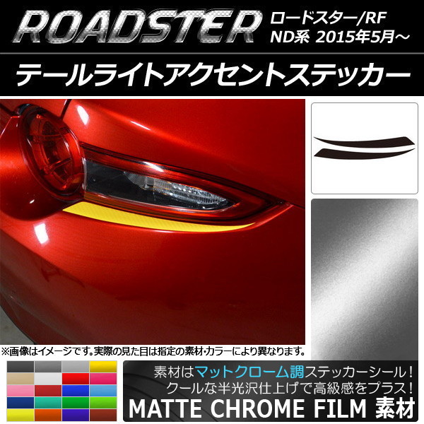 ơ饤ȥȥƥå ޥåȥĴ ޥĥ ɥ/ɥRF ND ٤20顼 1å(2) AP-MTCR2440