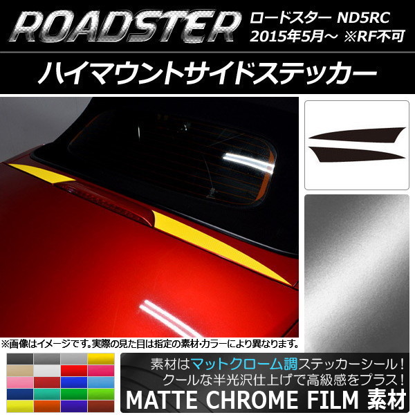 AP ϥޥȥɥƥå ޥåȥĴ ޥĥ ɥ ND5RC 2015ǯ05 ٤20顼 AP-MTCR2444 1å(2)