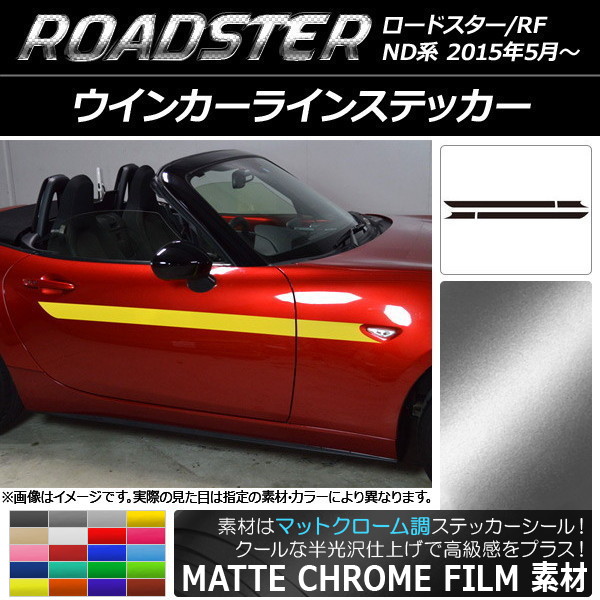 AP 󥫡饤󥹥ƥå ޥåȥĴ ޥĥ ɥ/ɥRF ND 2015ǯ05 ٤20顼 AP-MTCR2445 1å(4)