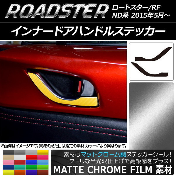 ʡɥϥɥ륹ƥå ޥåȥĴ ޥĥ ɥ/ɥRF ND 2015ǯ05 ٤20顼 1å(2) AP-MTCR2448
