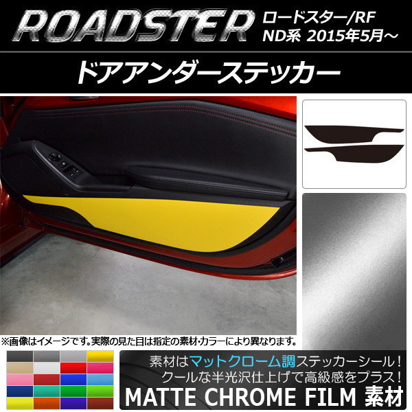 AP ɥƥå ޥåȥĴ ޥĥ ɥ/ɥRF ND 2015ǯ05 ٤20顼 AP-MTCR2450 1å(2)