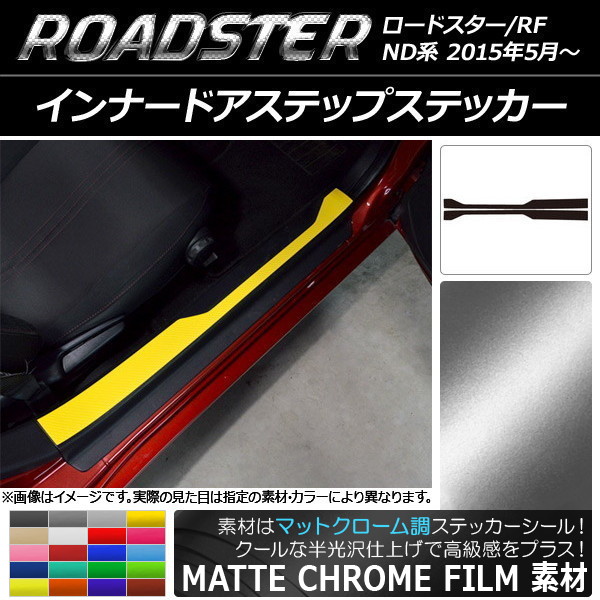 AP ʡɥƥåץƥå ޥåȥĴ ޥĥ ɥ/ɥRF ND 2015ǯ05 ٤20顼 AP-MTCR2451 1å(2)