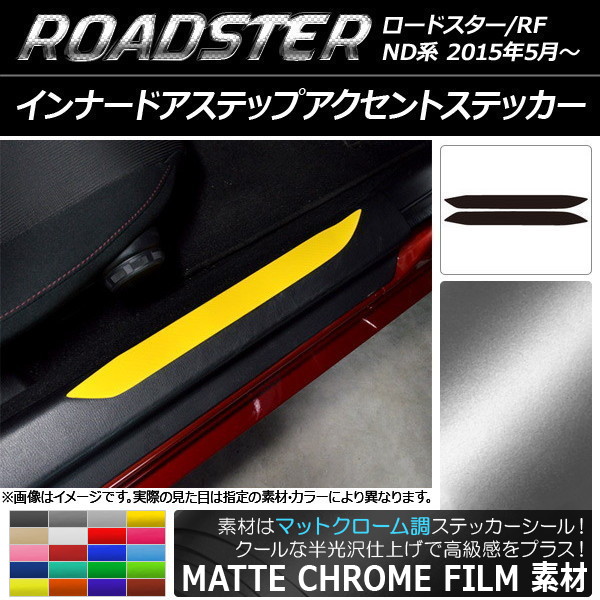 AP ʡɥƥåץȥƥå ޥåȥĴ ޥĥ ɥ/ɥRF ND ٤20顼 AP-MTCR2452 1å(2)