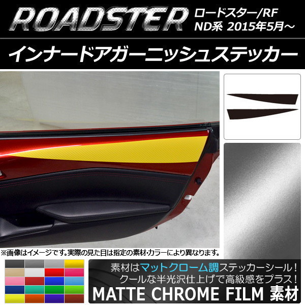 AP ʡɥ˥å她ƥå ޥåȥĴ ޥĥ ɥ/ɥRF ND ٤20顼 AP-MTCR2459 1å(2)