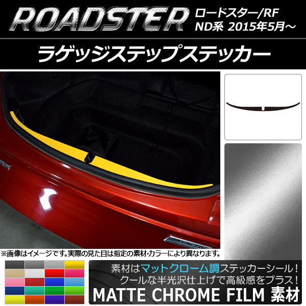 AP 饲åƥåץƥå ޥåȥĴ ޥĥ ɥ/ɥRF ND 2015ǯ05 ٤20顼 AP-MTCR2461