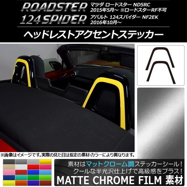 AP إåɥ쥹ȥȥƥå ޥåȥĴ ޥĥ/Х ɥ/124ѥ ٤20顼 AP-MTCR2465 1å(2)