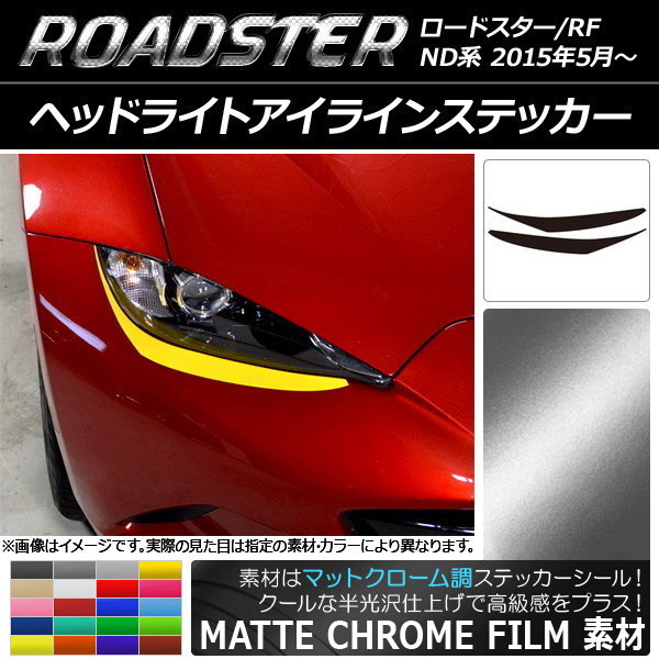 AP إåɥ饤ȥ饤󥹥ƥå ޥåȥĴ ޥĥ ɥ/ɥRF ND ٤20顼 AP-MTCR2472 1å(2)