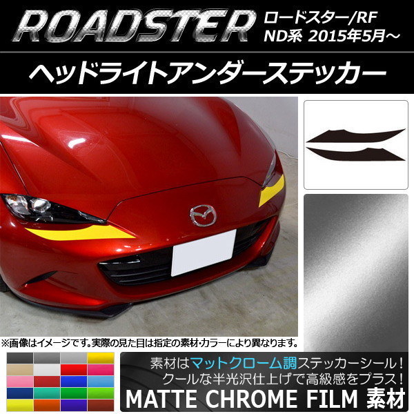 AP إåɥ饤ȥƥå ޥåȥĴ ޥĥ ɥ/ɥRF ND 2015ǯ05 ٤20顼 AP-MTCR2473 1å(2)