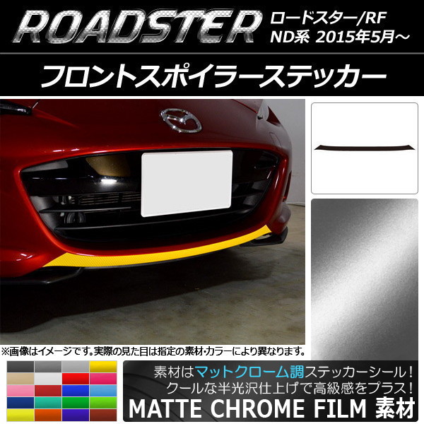 AP եȥݥ顼ƥå ޥåȥĴ ޥĥ ɥ/ɥRF ND 2015ǯ05 ٤20顼 AP-MTCR2482