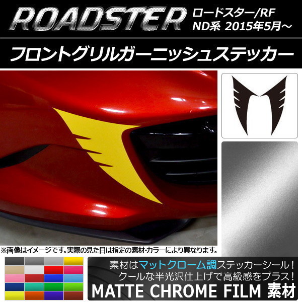 եȥ륬˥å她ƥå ޥåȥĴ ޥĥ ɥ/ɥRF ND ٤20顼 1å(2) AP-MTCR2488