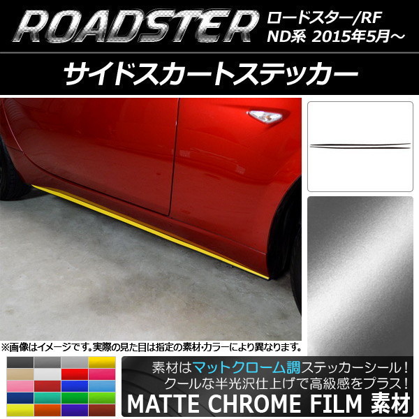 AP ɥȥƥå ޥåȥĴ ޥĥ ɥ/ɥRF ND 2015ǯ05 ٤20顼 AP-MTCR2490 1å(2)