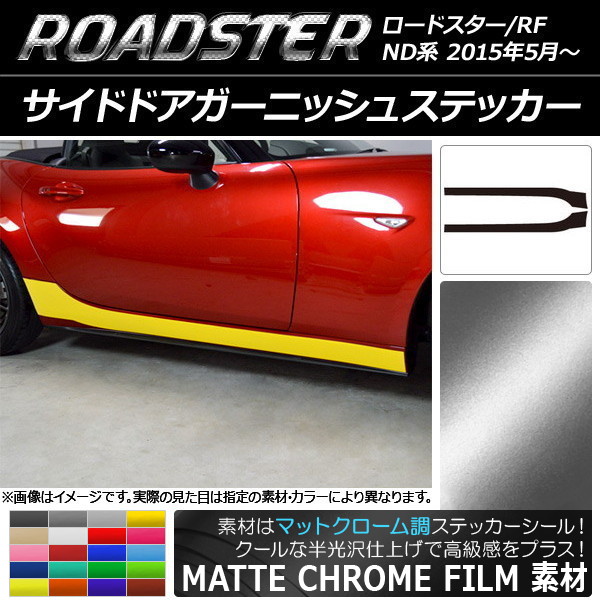 AP ɥɥ˥å她ƥå ޥåȥĴ ޥĥ ɥ/ɥRF ND ٤20顼 AP-MTCR2491 1å(2)