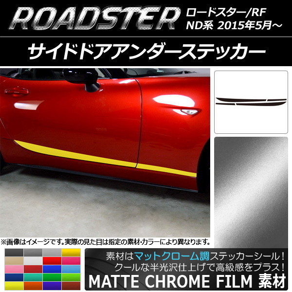 AP ɥɥƥå ޥåȥĴ ޥĥ ɥ/ɥRF ND 2015ǯ05 ٤20顼 AP-MTCR2492 1å(4)