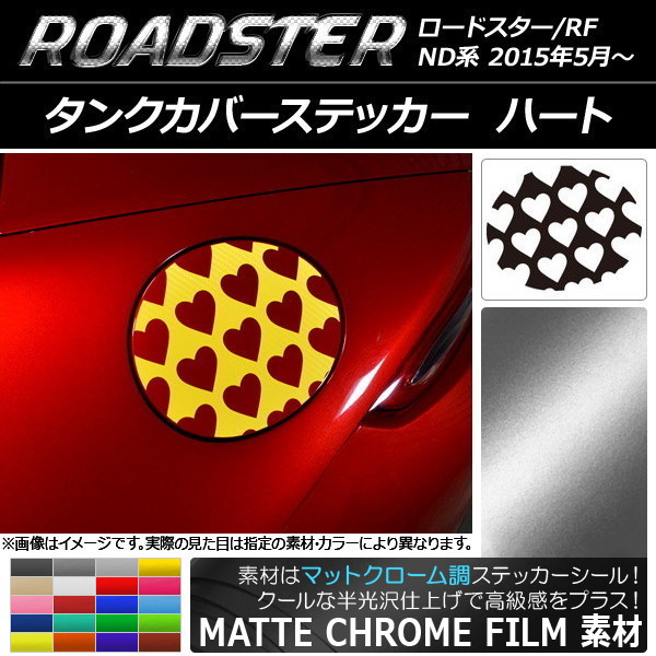 󥯥Сƥå ޥåȥĴ ϡ ޥĥ ɥ/ɥRF ND 2015ǯ05 ٤20顼 AP-MTCR2497