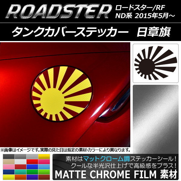 󥯥Сƥå ޥåȥĴ ϴ ޥĥ ɥ/ɥRF ND 2015ǯ05 ٤20顼 AP-MTCR2498