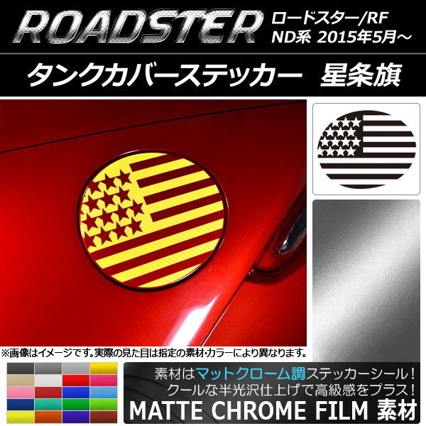 󥯥Сƥå ޥåȥĴ  ޥĥ ɥ/ɥRF ND 2015ǯ05 ٤20顼 AP-MTCR2499