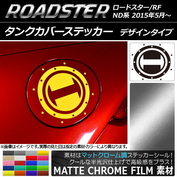 󥯥Сƥå ޥåȥĴ ǥ󥿥 ޥĥ ɥ/ɥRF ND 2015ǯ05 ٤20顼 AP-MTCR2500