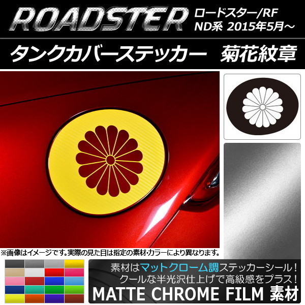 󥯥Сƥå ޥåȥĴ Ʋ ޥĥ ɥ/ɥRF ND 2015ǯ05 ٤20顼 AP-MTCR2501