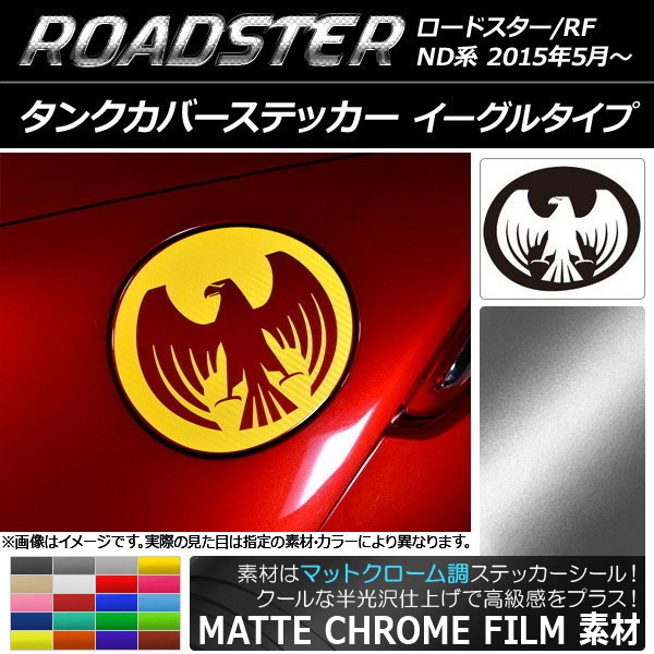 󥯥Сƥå ޥåȥĴ 륿 ޥĥ ɥ/ɥRF ND 2015ǯ05 ٤20顼 AP-MTCR2502