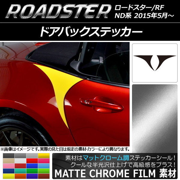 AP ɥХåƥå ޥåȥĴ ޥĥ ɥ/ɥRF ND 2015ǯ05 ٤20顼 AP-MTCR2505 1å(2)