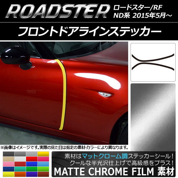 AP եȥɥ饤󥹥ƥå ޥåȥĴ ޥĥ ɥ/ɥRF ND 2015ǯ05 ٤20顼 AP-MTCR2507 1å(2)