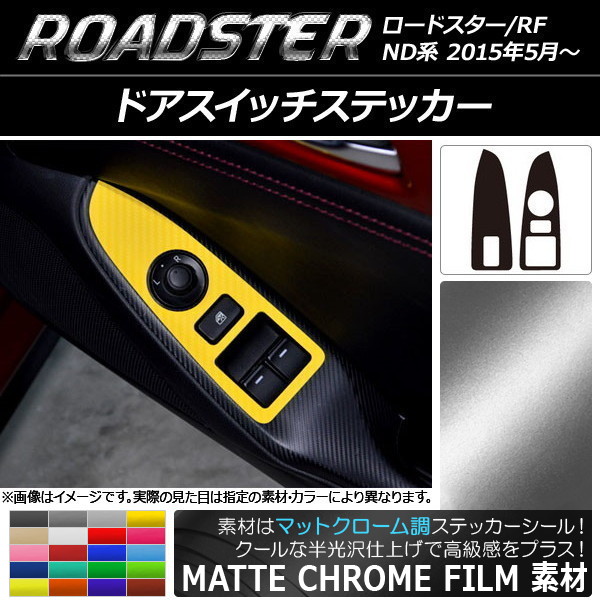 ɥåƥå ޥåȥĴ ޥĥ ɥ/ɥRF ND 2015ǯ05 ٤20顼 1å(2) AP-MTCR2508