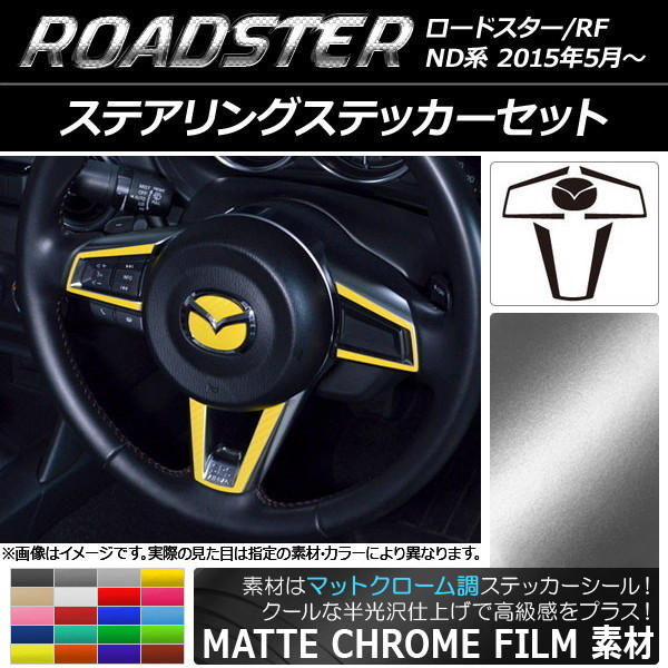 ƥ󥰥ƥåå ޥåȥĴ ޥĥ ɥ/ɥRF ND 2015ǯ05 ٤20顼 AP-MTCR2509