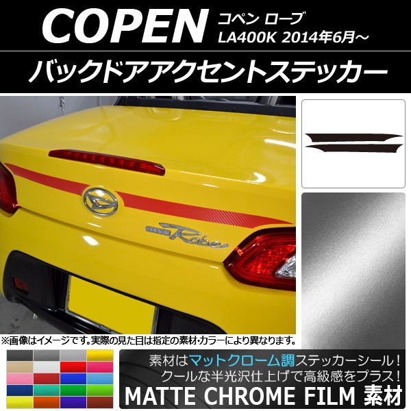 AP Хåɥȥƥå ޥåȥĴ ϥ ڥ  LA400K 2014ǯ06 ٤20顼 AP-MTCR2521 1å(2)