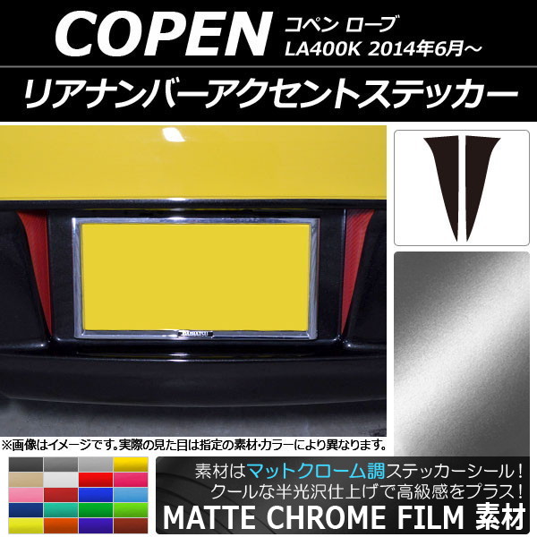 ꥢʥСȥƥå ޥåȥĴ ϥ ڥ  LA400K 2014ǯ06 ٤20顼 1å(2) AP-MTCR2523