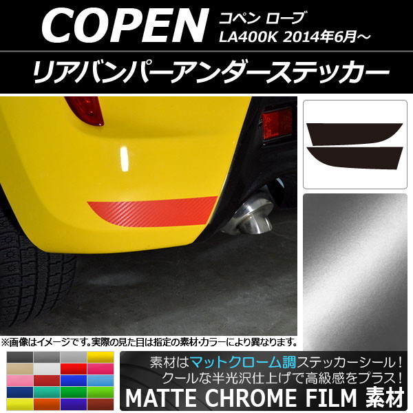 ꥢХѡƥå ޥåȥĴ ϥ ڥ  LA400K 2014ǯ06 ٤20顼 1å(2) AP-MTCR2527