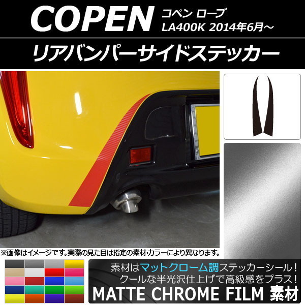AP ꥢХѡɥƥå ޥåȥĴ ϥ ڥ  LA400K 2014ǯ06 ٤20顼 AP-MTCR2528 1å(2)