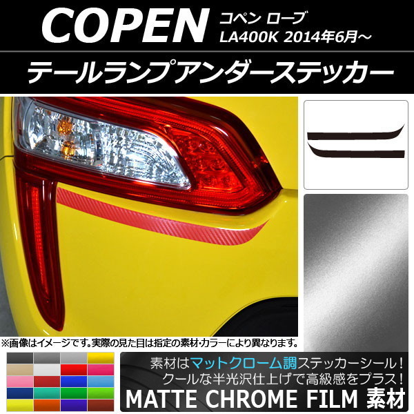 ơץƥå ޥåȥĴ ϥ ڥ  LA400K 2014ǯ06 ٤20顼 1å(2) AP-MTCR2536