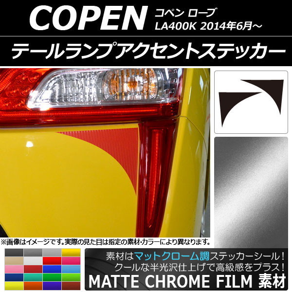 ơץȥƥå ޥåȥĴ ϥ ڥ  LA400K 2014ǯ06 ٤20顼 1å(2) AP-MTCR2537