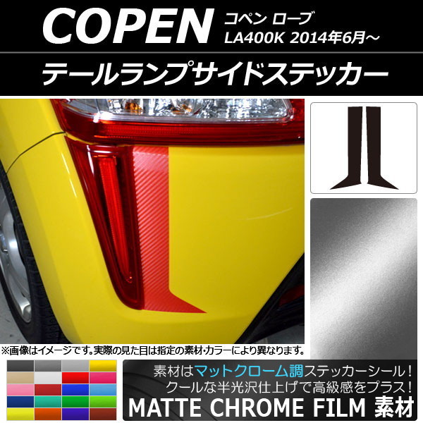 ơץɥƥå ޥåȥĴ ϥ ڥ  LA400K 2014ǯ06 ٤20顼 1å(2) AP-MTCR2538