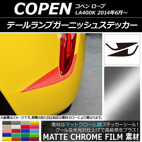 ơץ˥å她ƥå ޥåȥĴ ϥ ڥ  LA400K 2014ǯ06 ٤20顼 1å(2) AP-MTCR2539