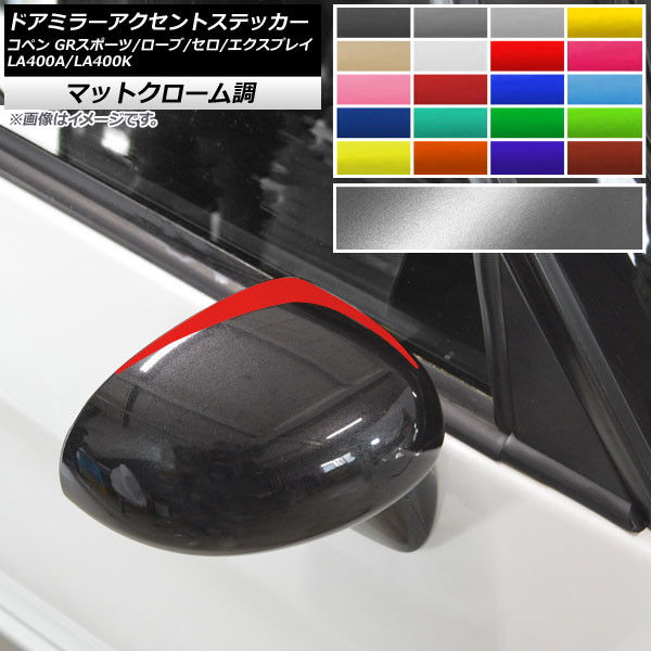 ɥߥ顼ȥƥå ޥåȥĴ ڥ GRݡ///ץ쥤 LA400A LA400K ٤20顼 1å(2) AP-MTCR2541